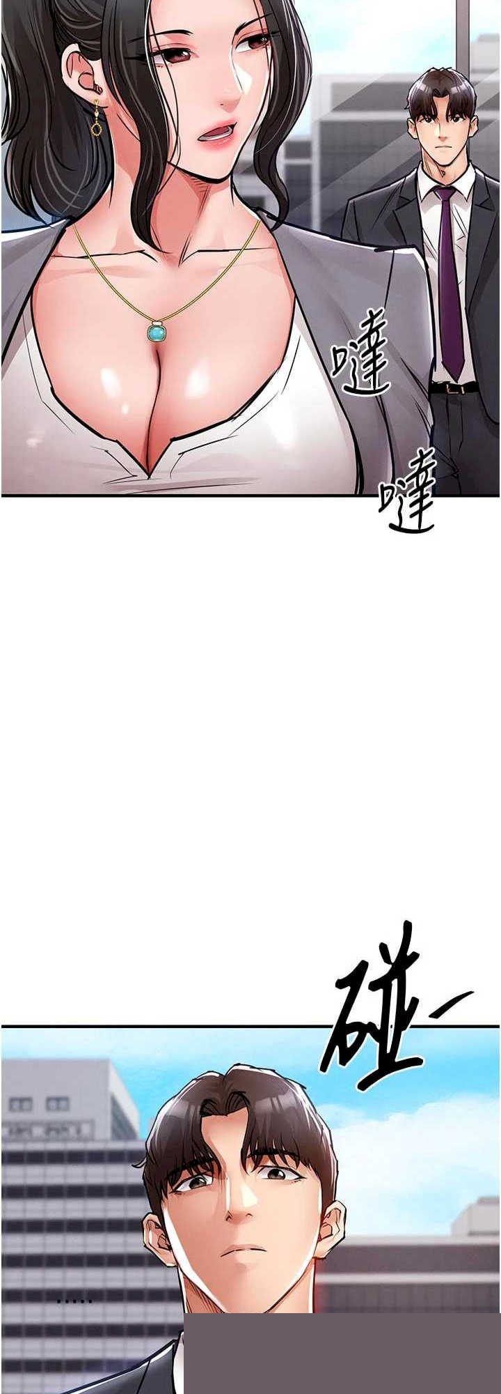 衣锦还乡 第35章 - 第65页