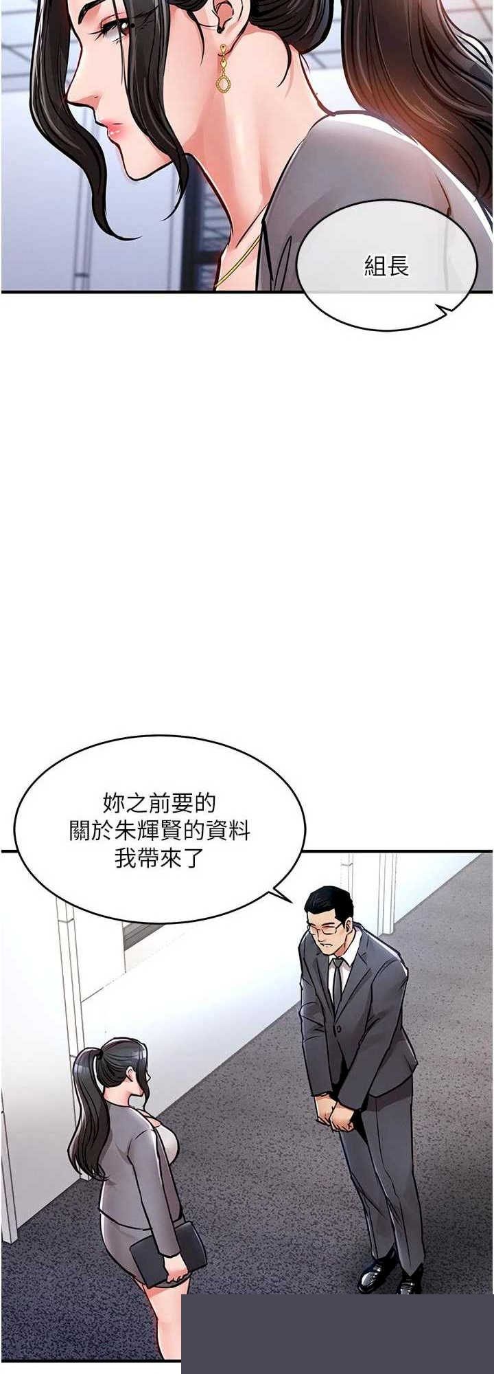 衣锦还乡 第35章 - 第44页
