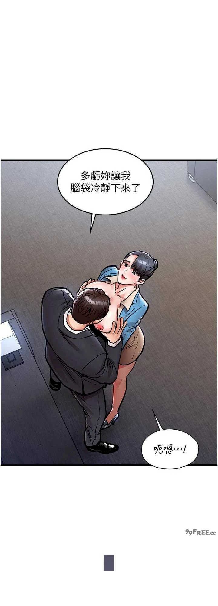 衣锦还乡 第35章 - 第30页