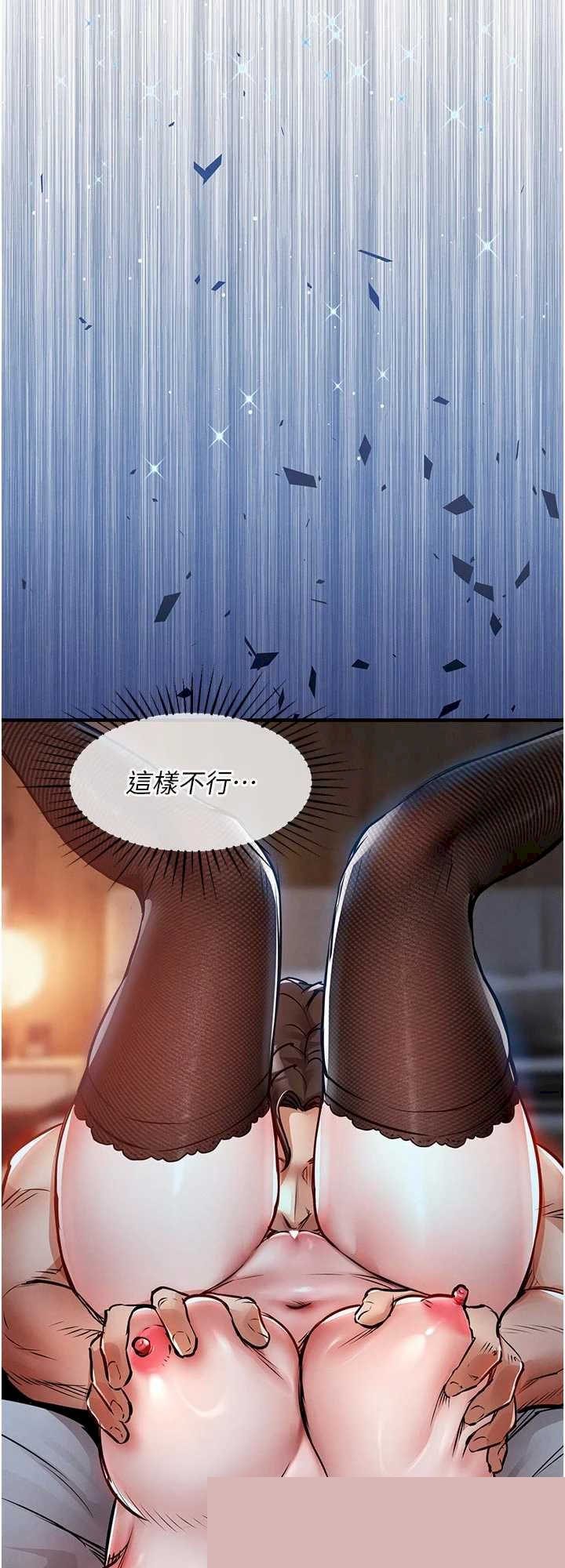 衣锦还乡 第35章 - 第5页