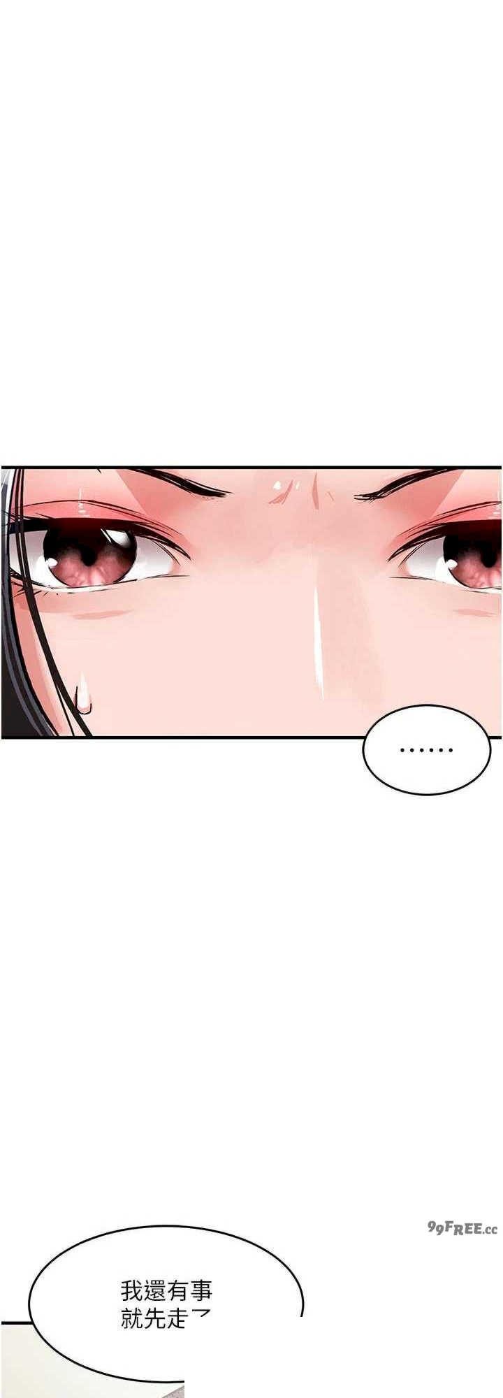 衣锦还乡 第35章 - 第63页