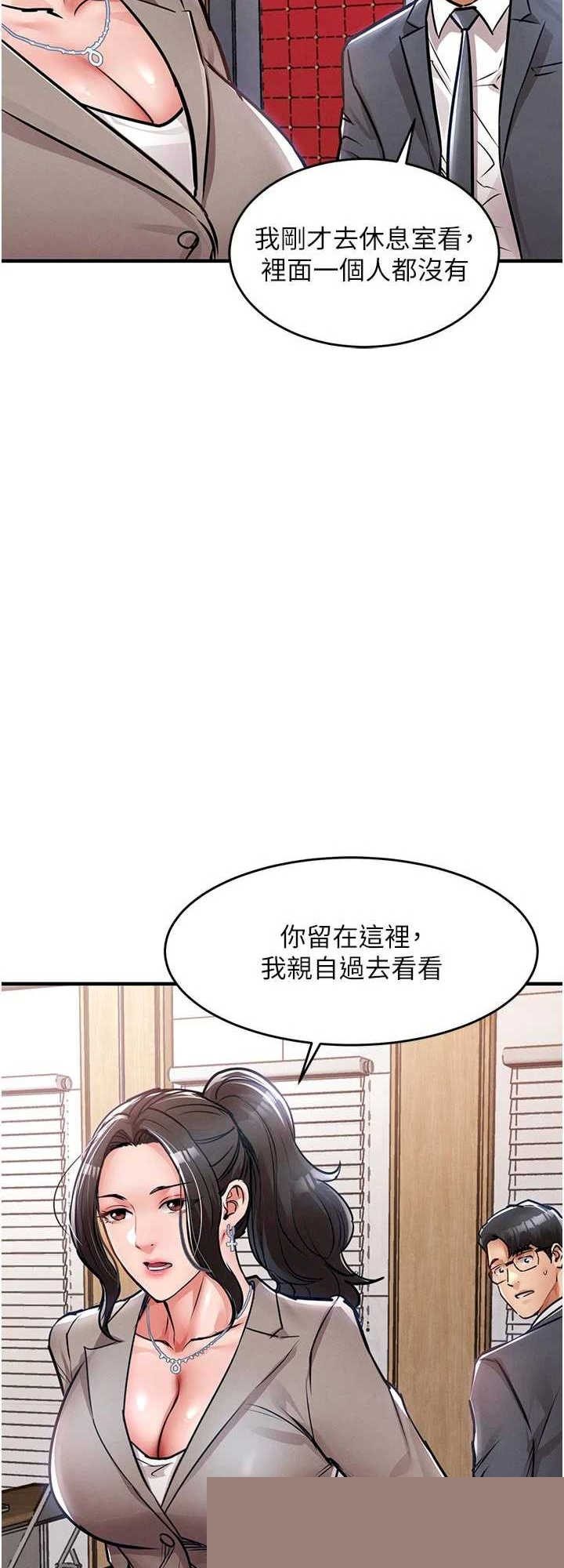 衣锦还乡 第35章 - 第70页