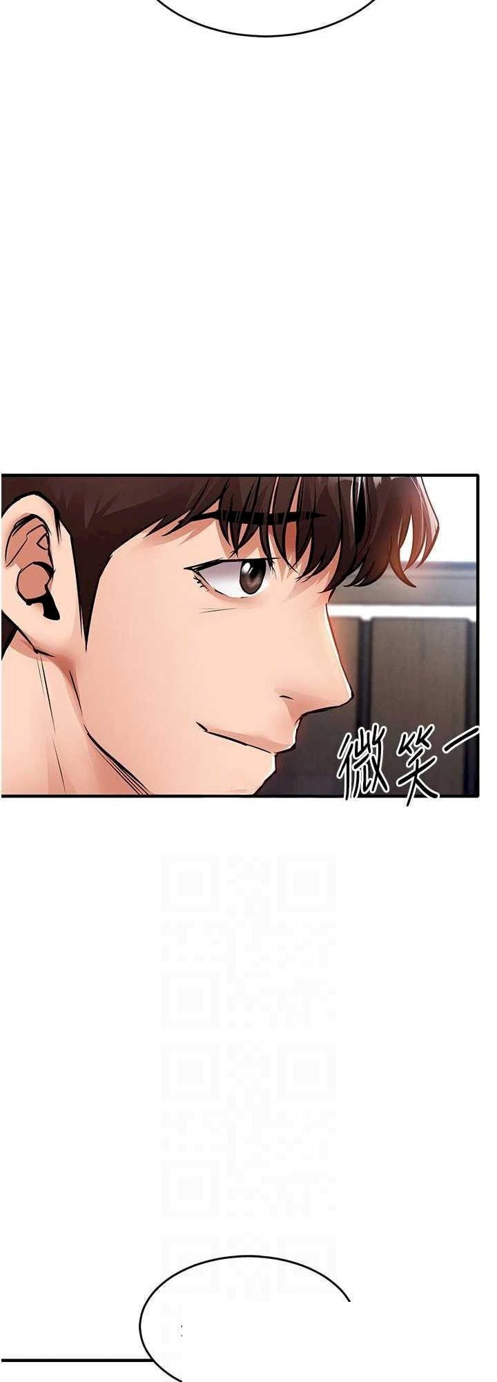 衣锦还乡 第35章 - 第25页