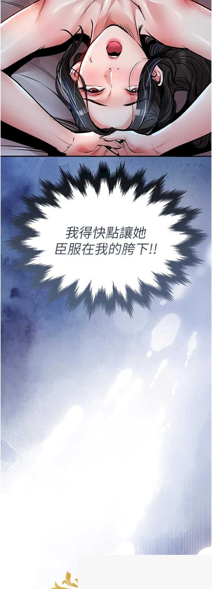 衣锦还乡 第35章 - 第6页