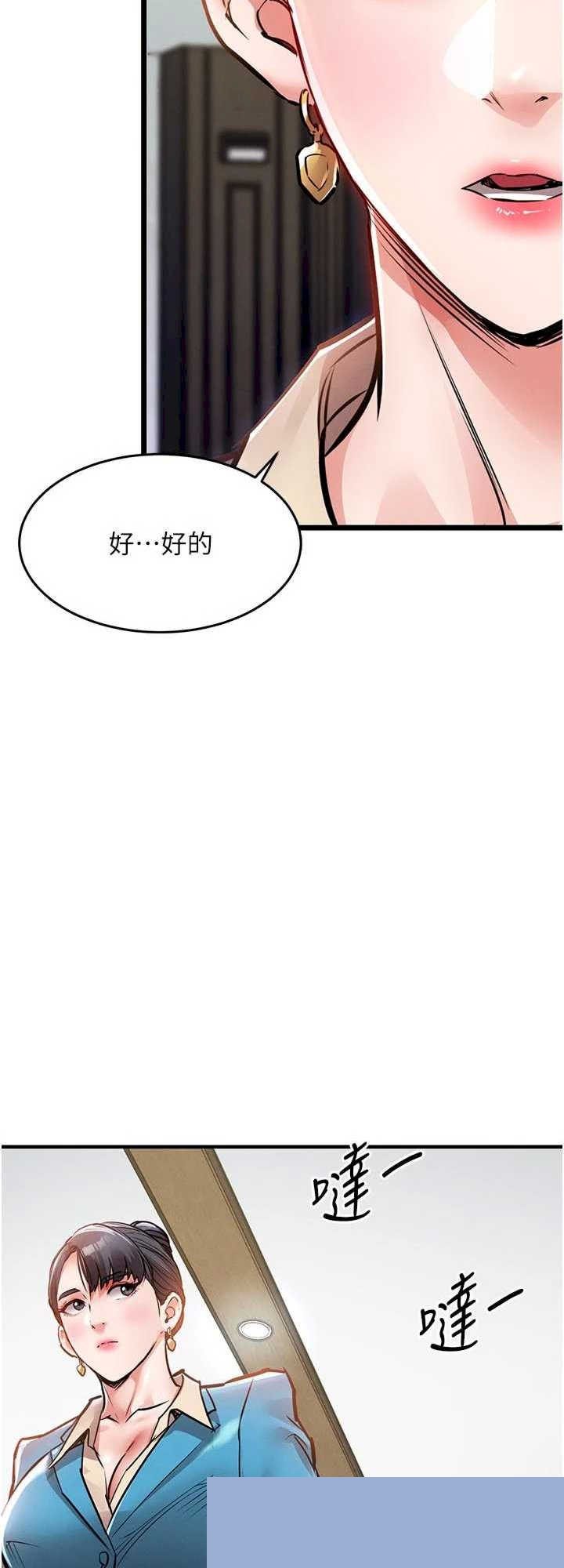 衣锦还乡 第35章 - 第17页