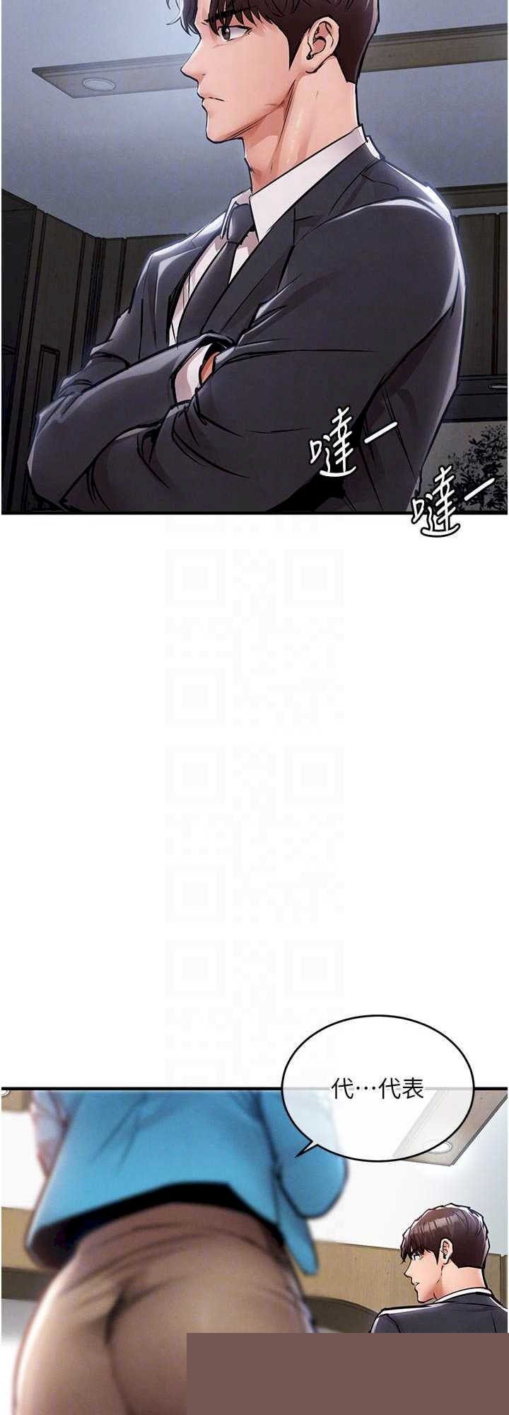 衣锦还乡 第35章 - 第20页