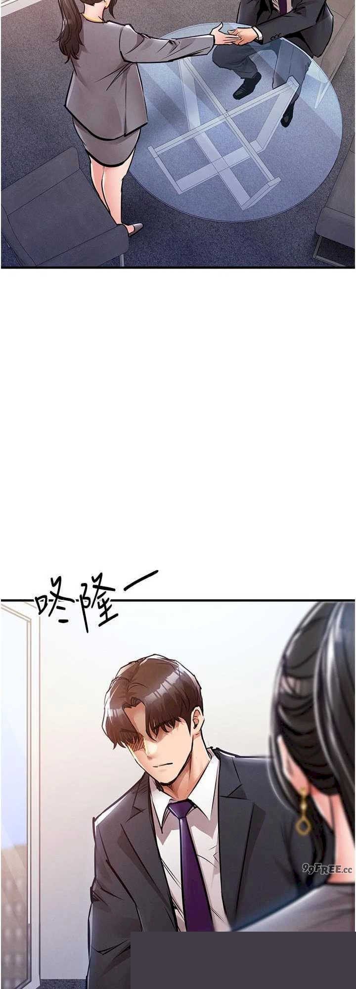 衣锦还乡 第35章 - 第57页