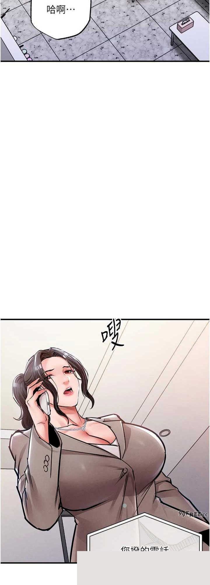 衣锦还乡 第35章 - 第72页