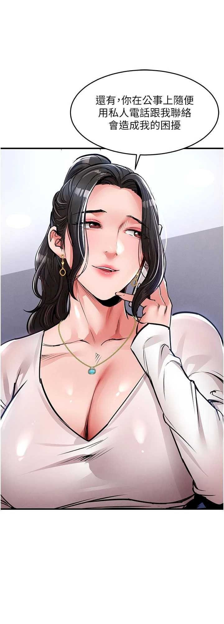 衣锦还乡 第35章 - 第2页