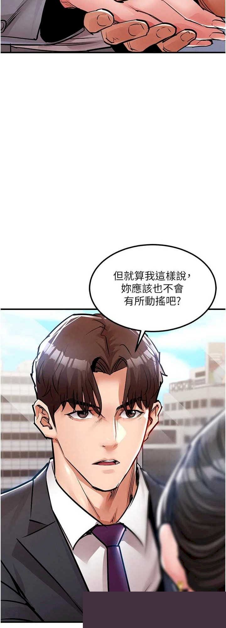 衣锦还乡 第35章 - 第62页