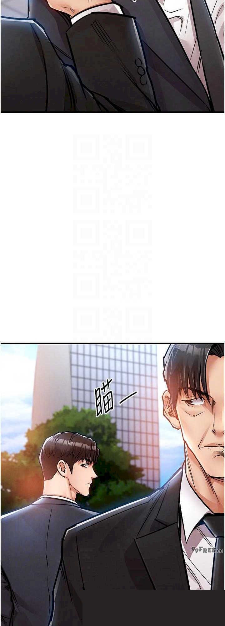 衣锦还乡 第35章 - 第39页