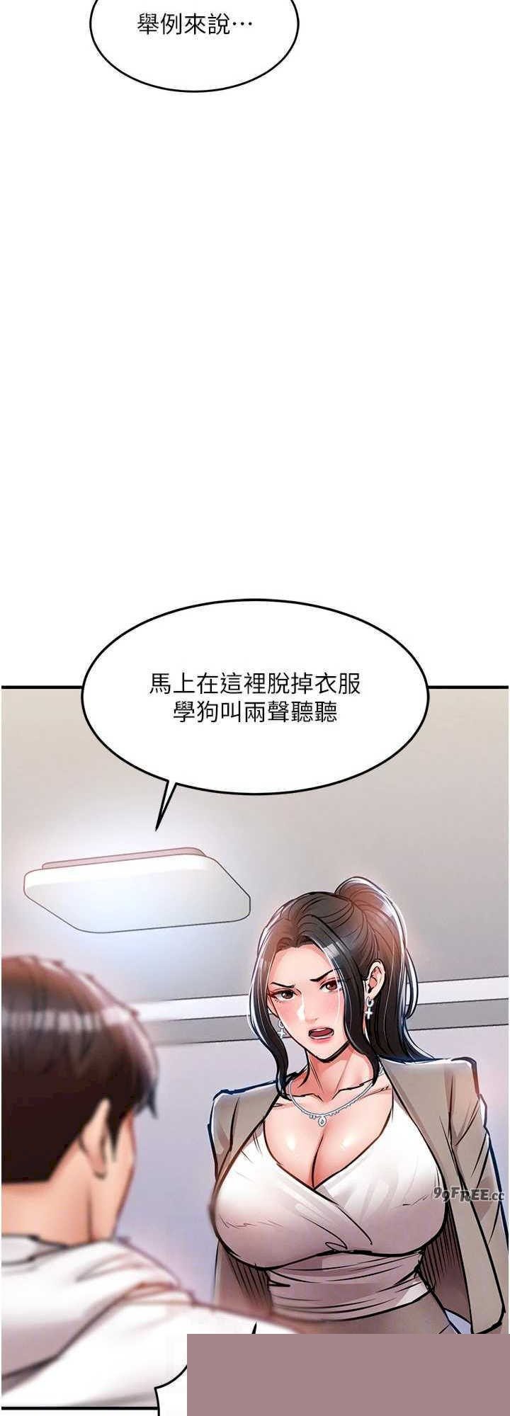 衣锦还乡 第36章 - 第36页