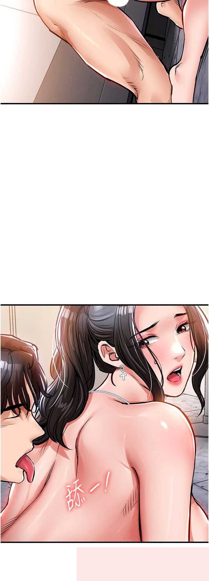 衣锦还乡 第36章 - 第63页
