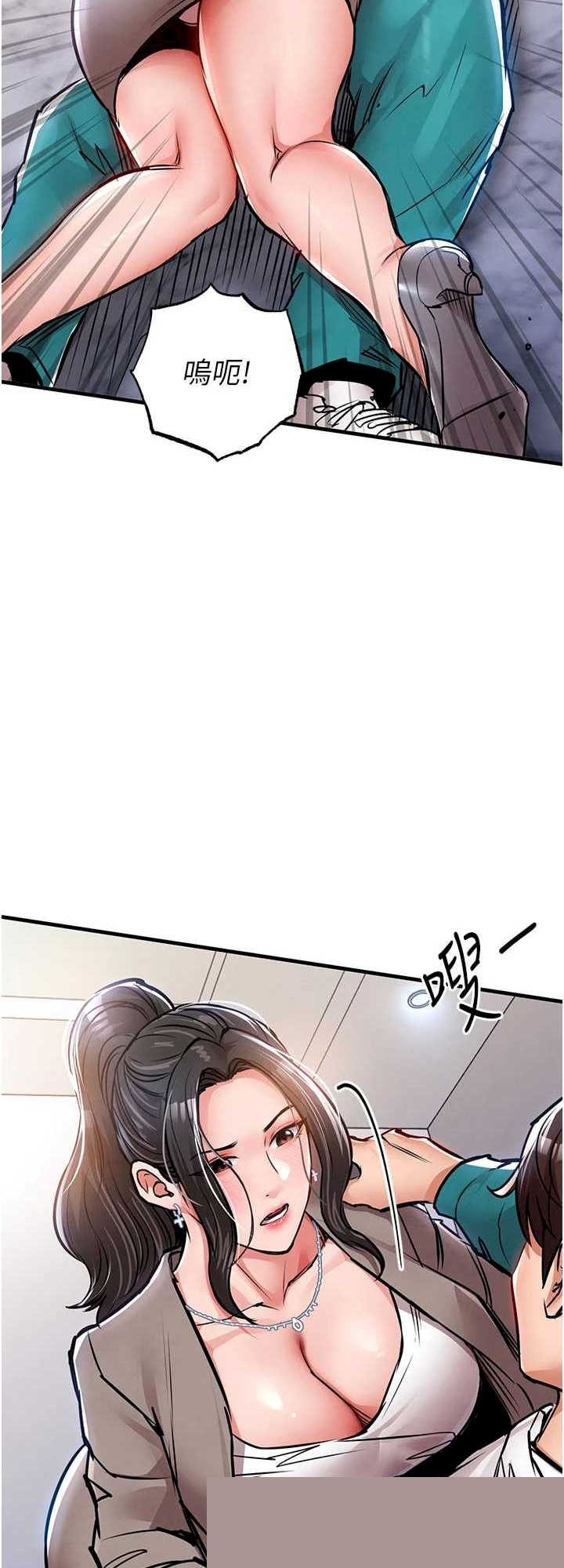 衣锦还乡 第36章 - 第10页