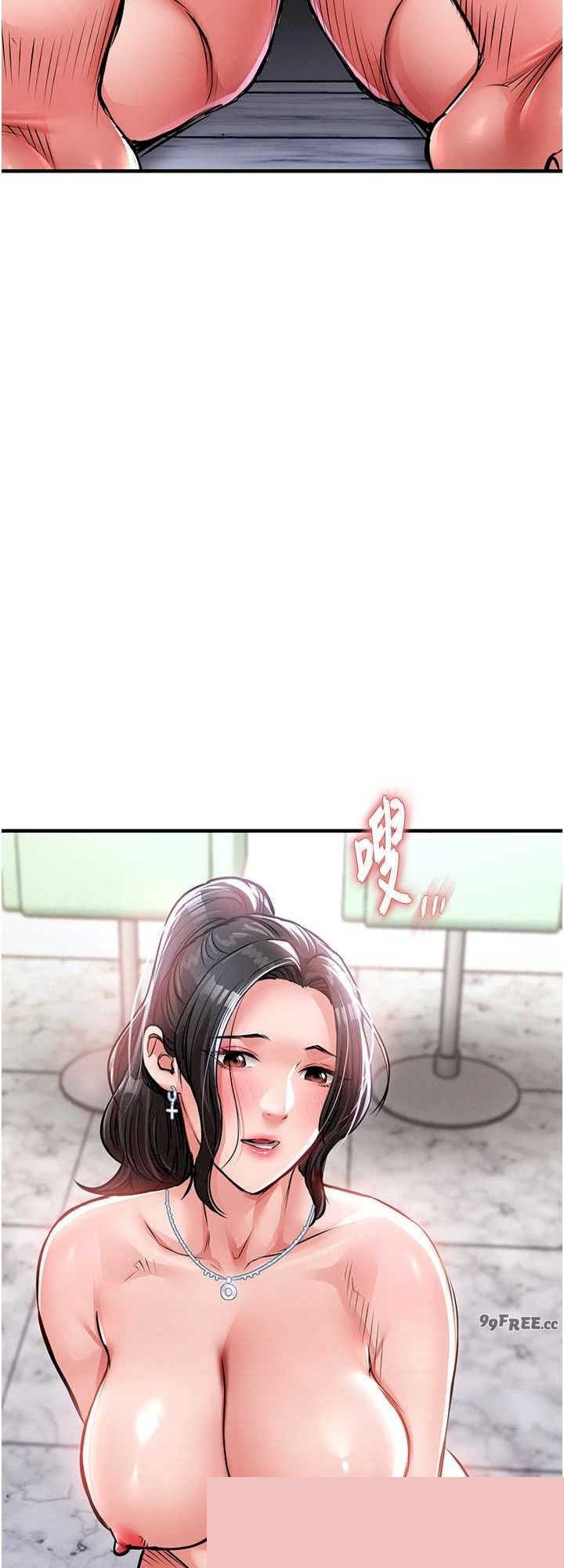 衣锦还乡 第36章 - 第52页