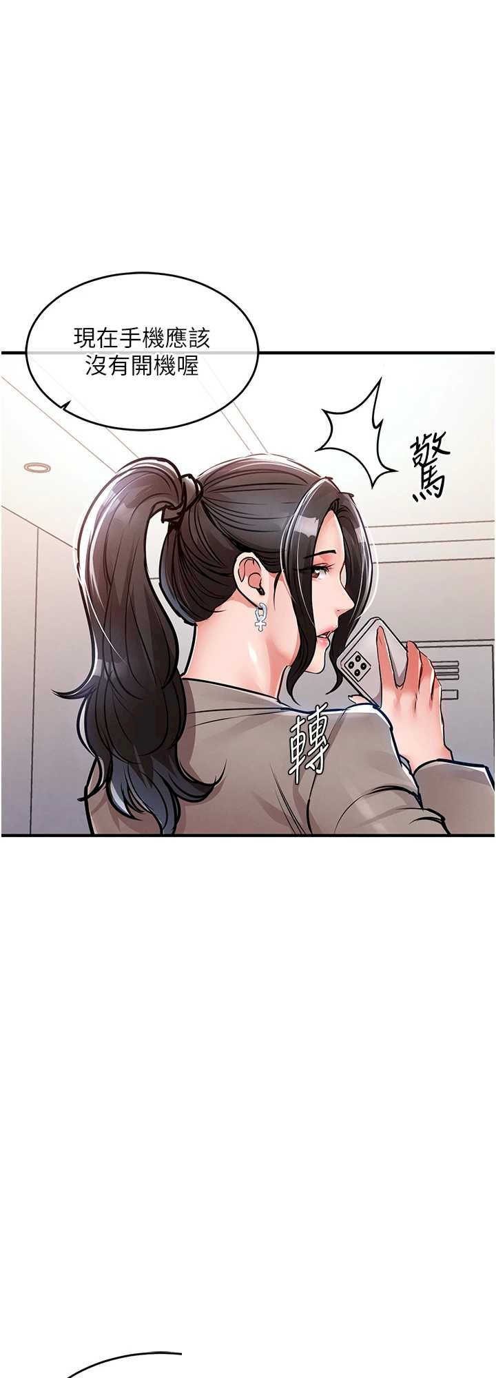衣锦还乡 第36章 - 第1页