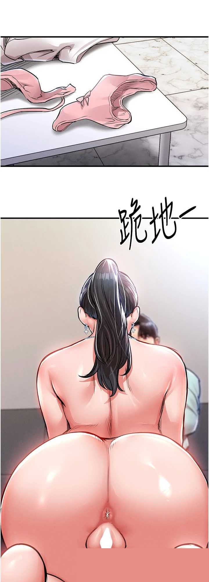 衣锦还乡 第36章 - 第51页