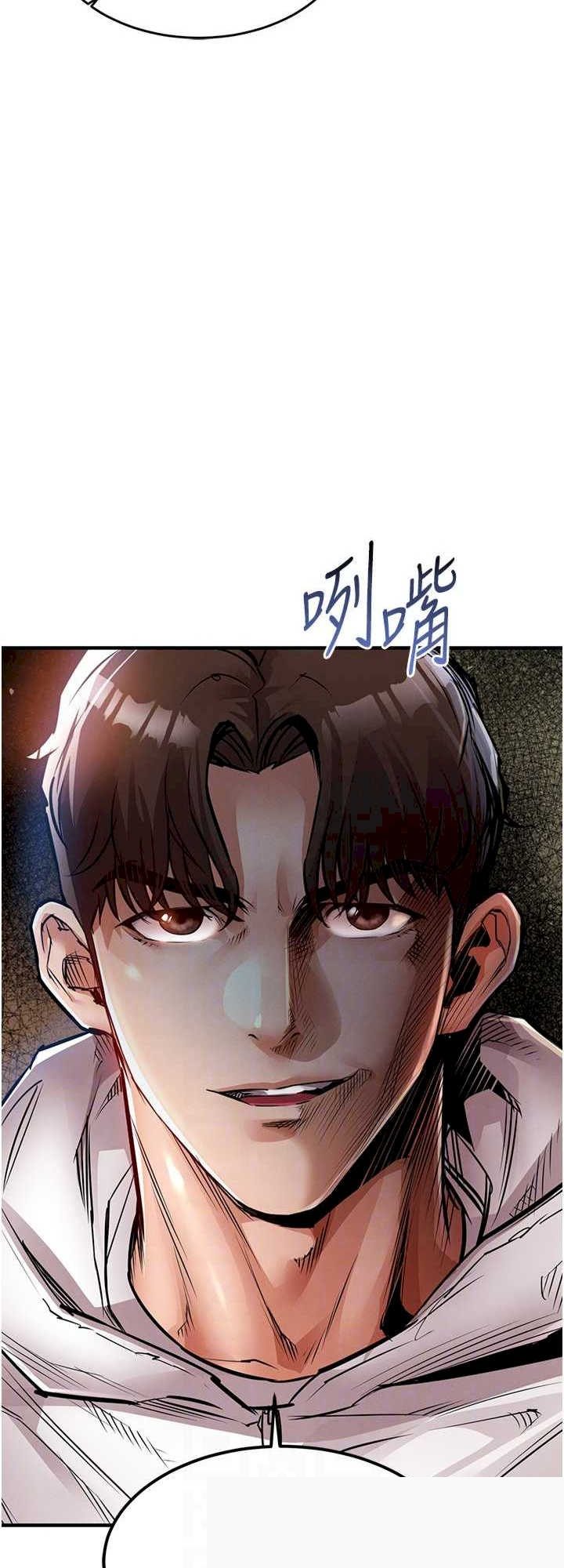 衣锦还乡 第36章 - 第31页