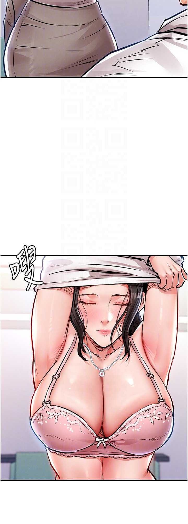 衣锦还乡 第36章 - 第45页