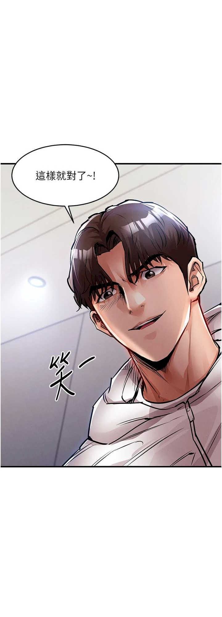 衣锦还乡 第36章 - 第59页