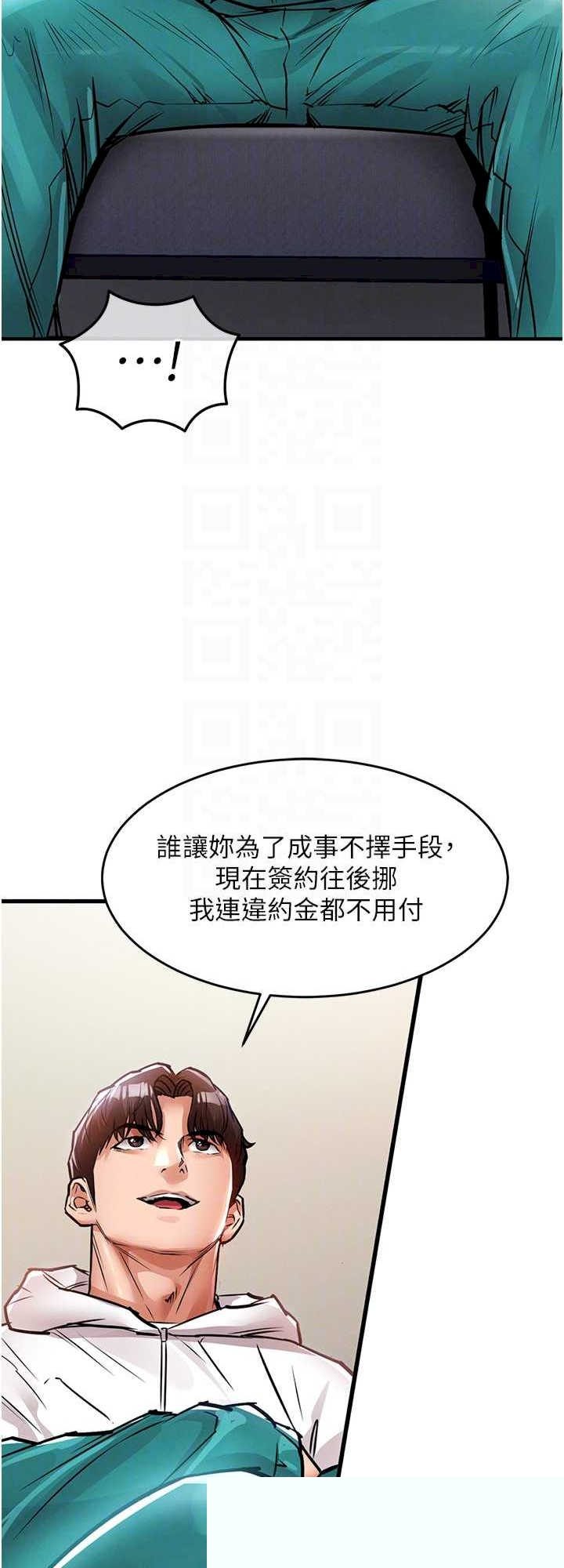 衣锦还乡 第36章 - 第29页