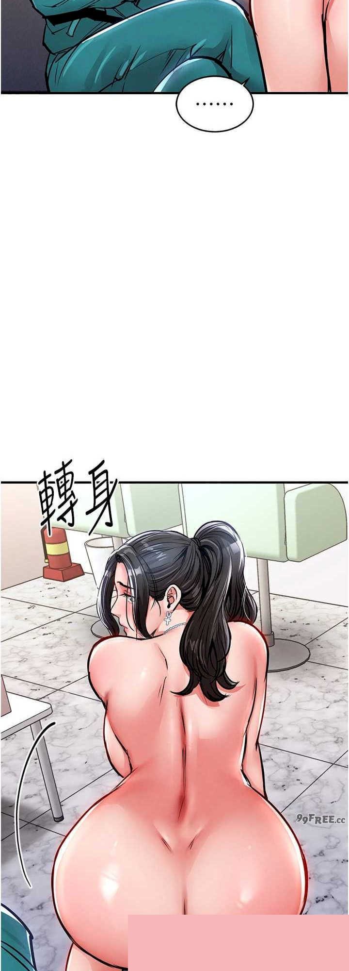 衣锦还乡 第36章 - 第56页