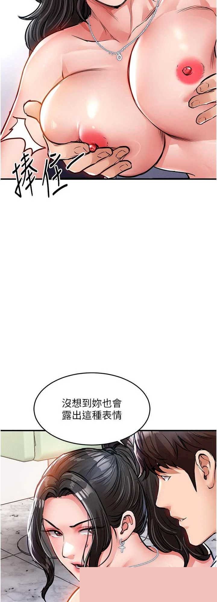 衣锦还乡 第37章 - 第9页
