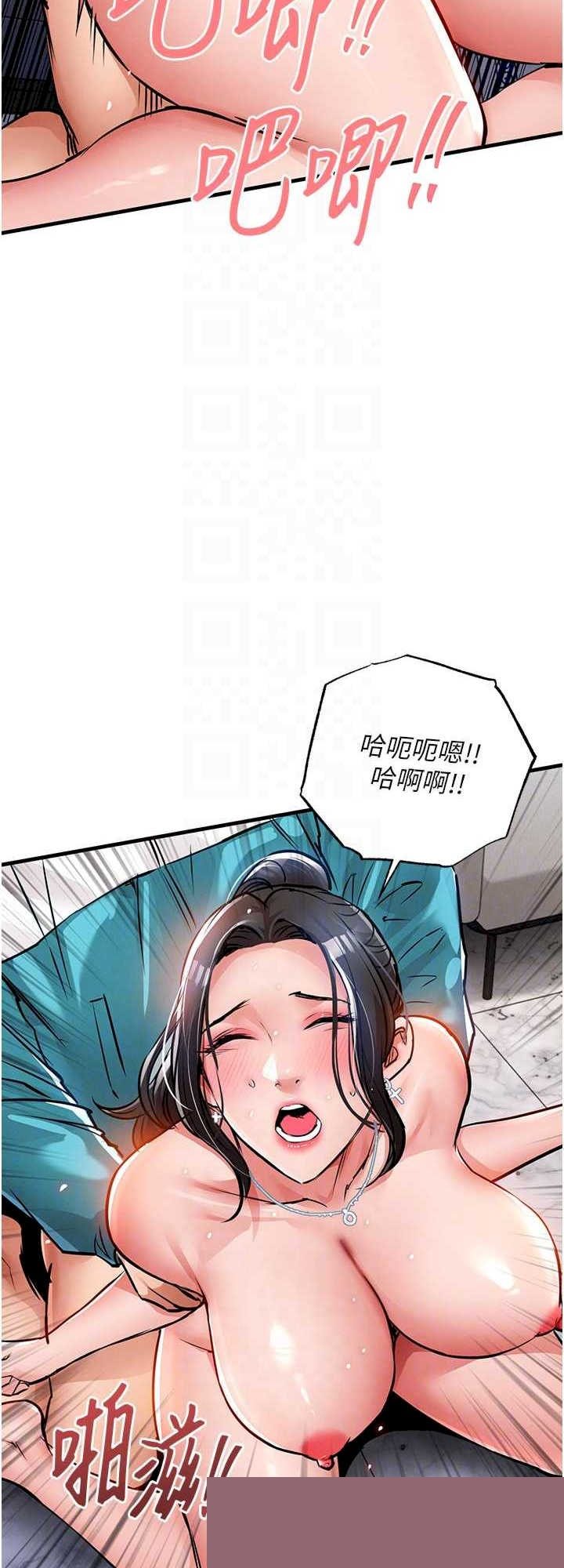衣锦还乡 第37章 - 第42页