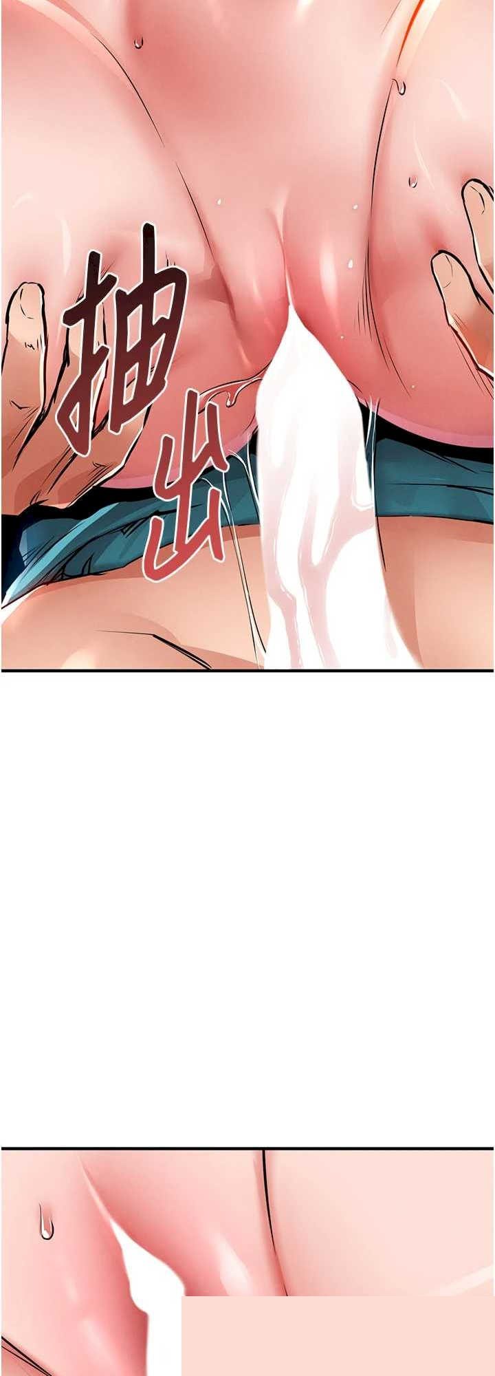 衣锦还乡 第37章 - 第61页