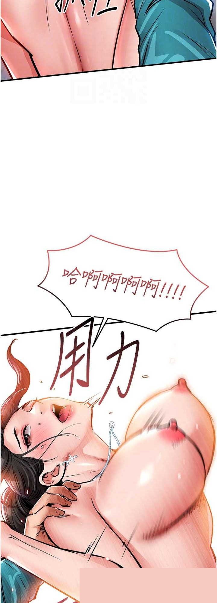 衣锦还乡 第37章 - 第38页