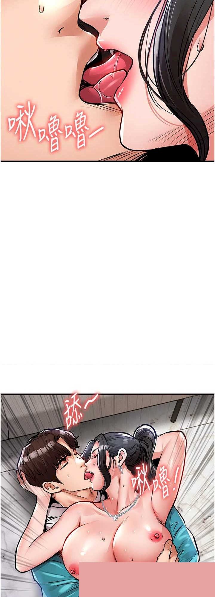 衣锦还乡 第37章 - 第53页