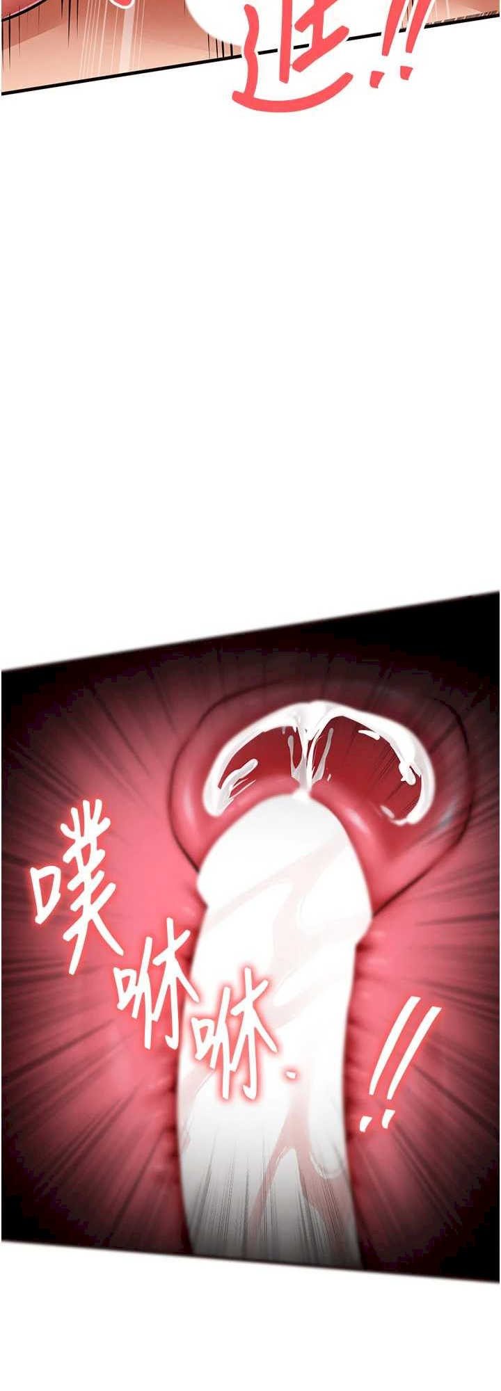 衣锦还乡 第37章 - 第57页