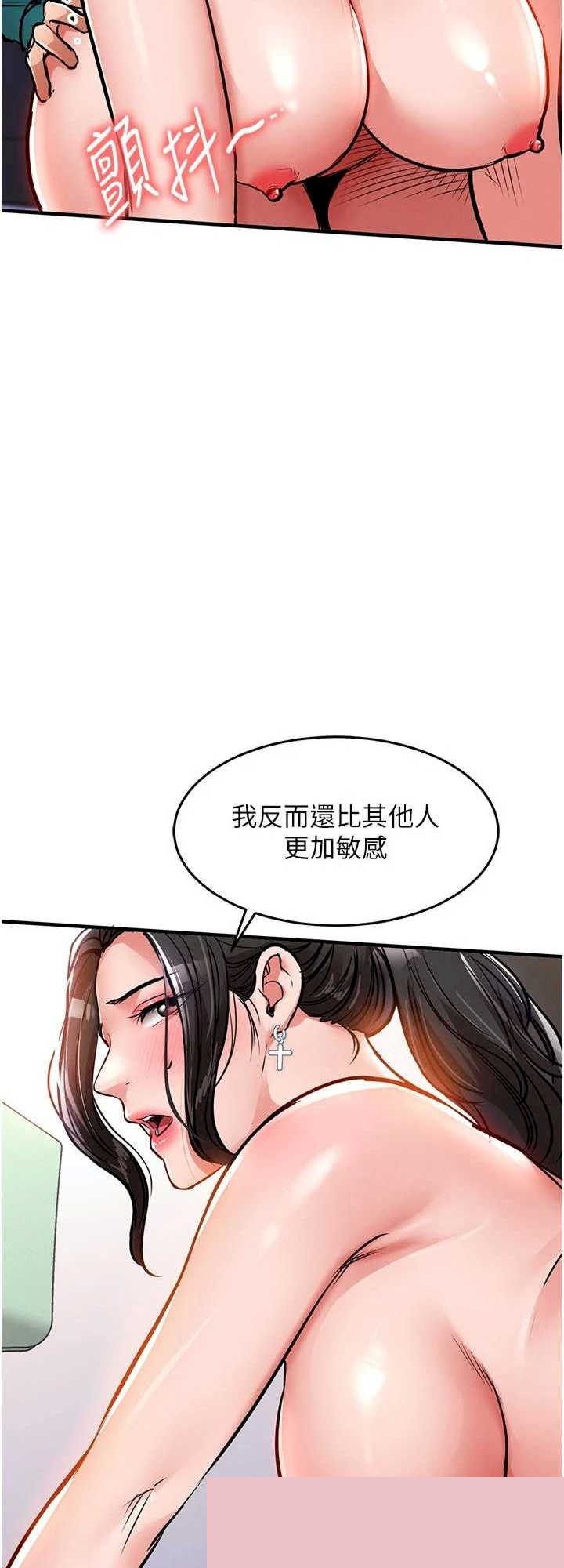 衣锦还乡 第37章 - 第11页