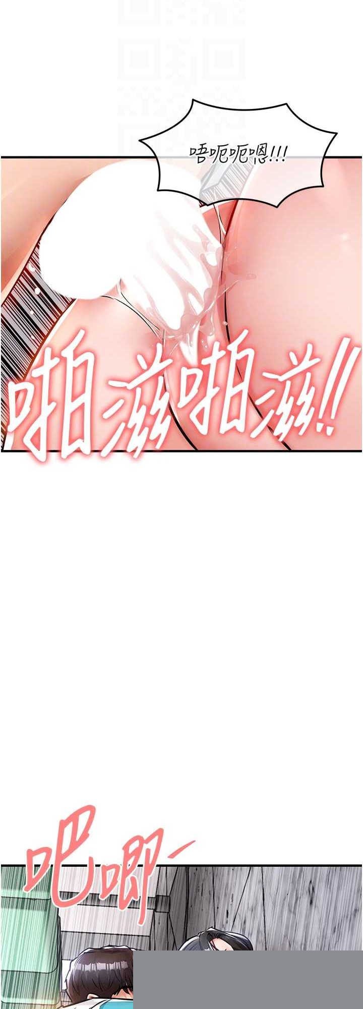衣锦还乡 第37章 - 第35页