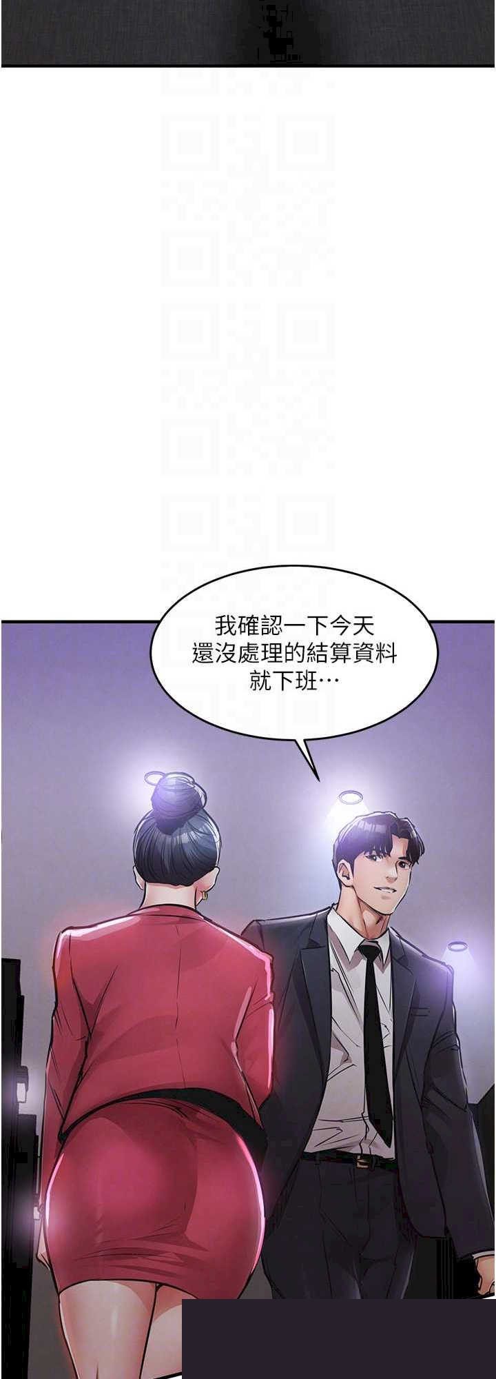 衣锦还乡 第38章 - 第41页