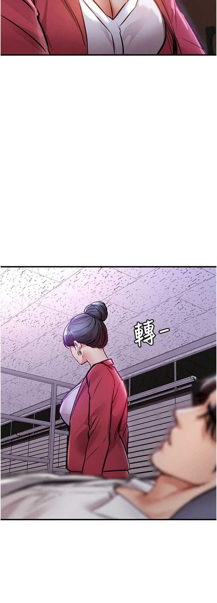 衣锦还乡 第38章 - 第54页