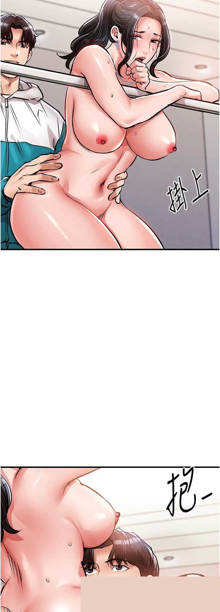 衣锦还乡 第38章 - 第5页