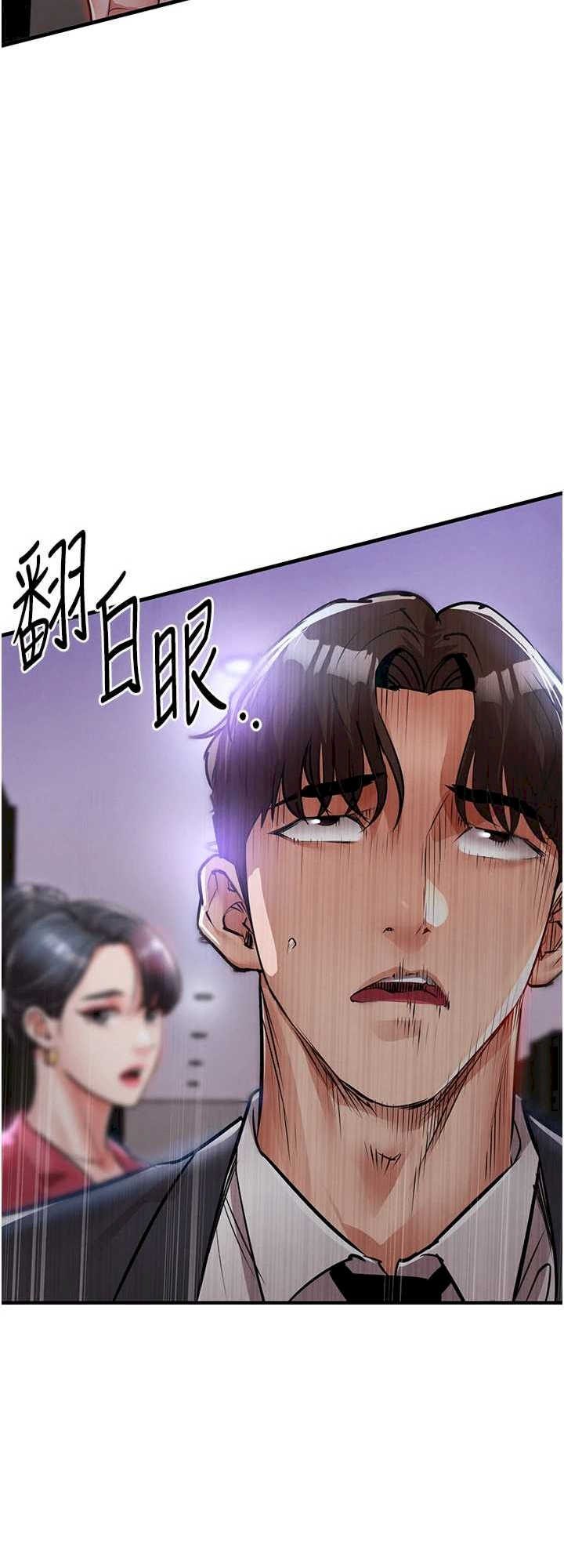 衣锦还乡 第38章 - 第42页