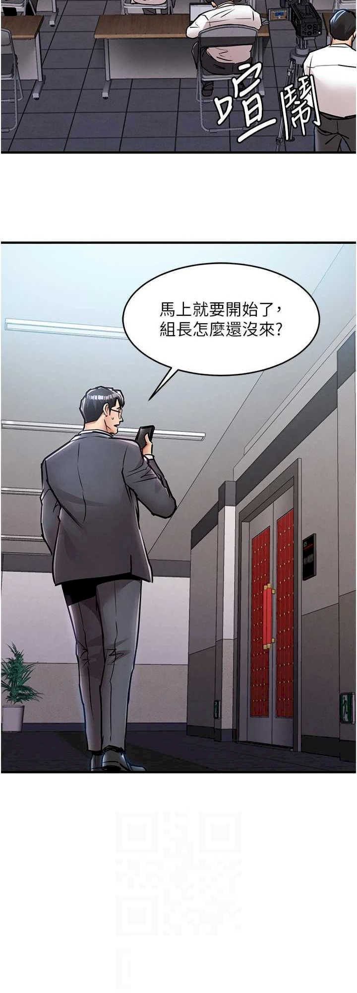 衣锦还乡 第38章 - 第28页