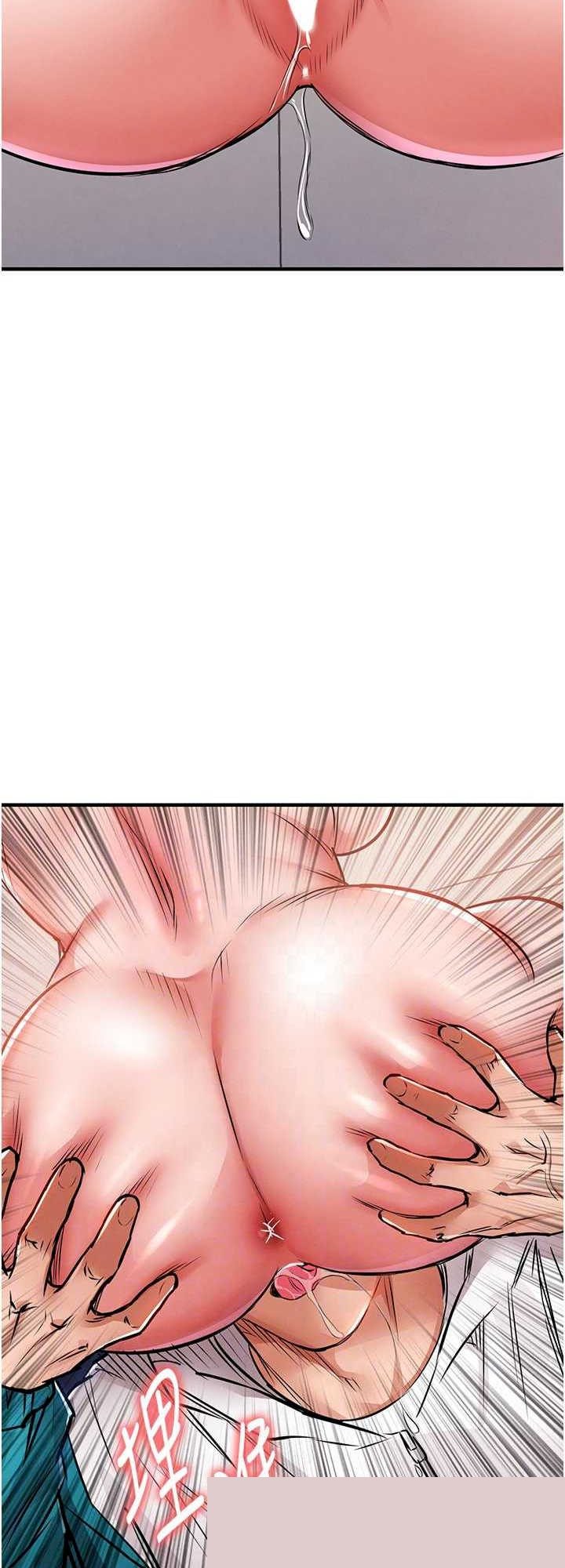 衣锦还乡 第38章 - 第7页