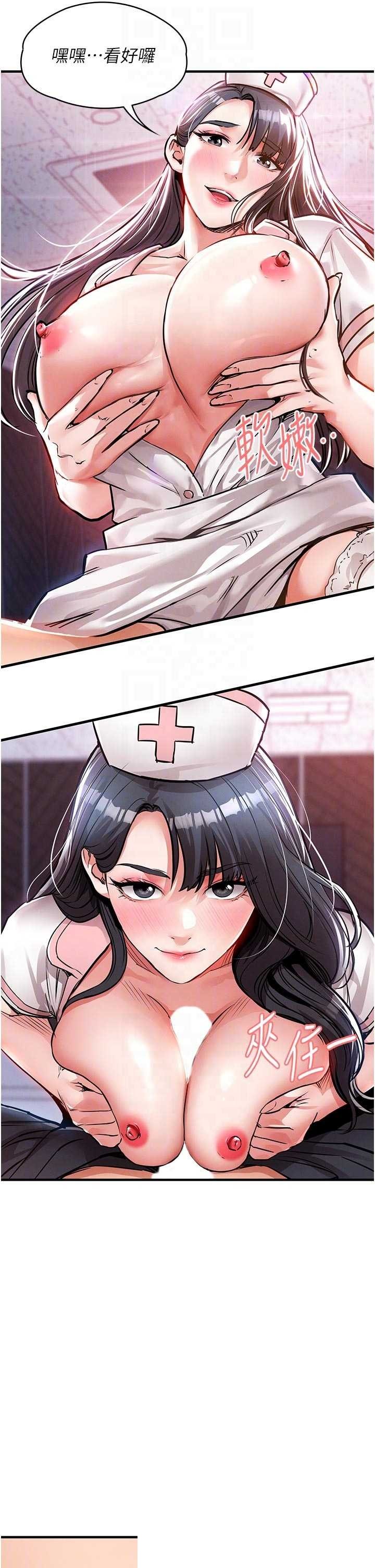 衣锦还乡 第39章 - 第26页