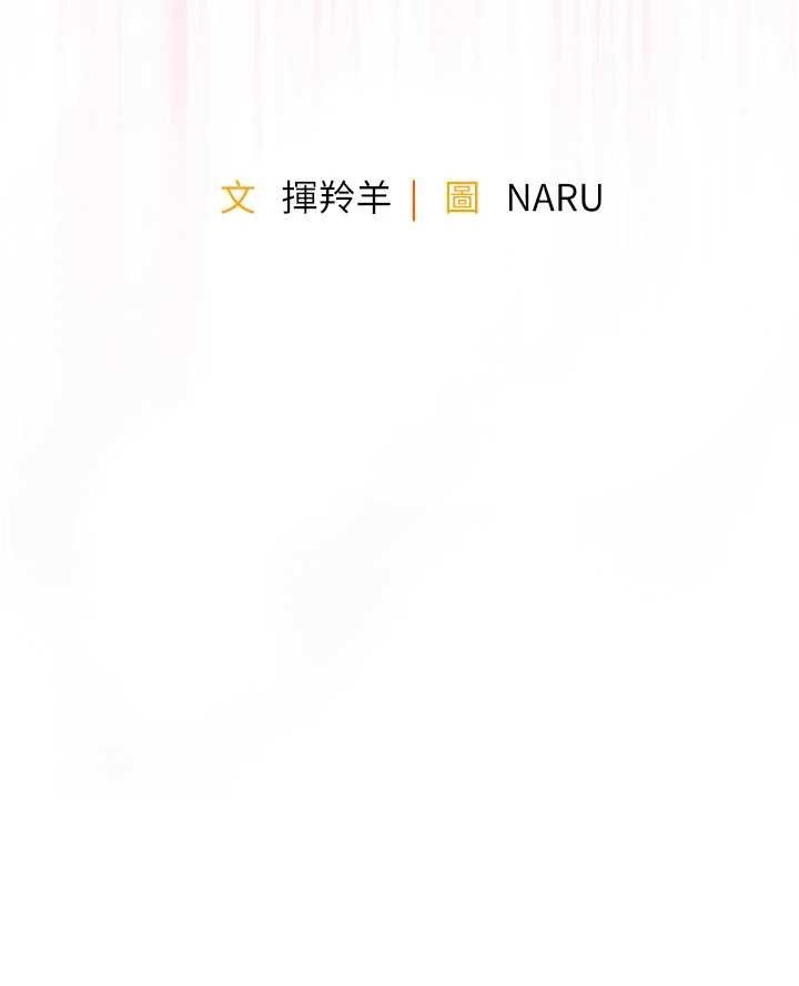 衣锦还乡 第39章 - 第5页
