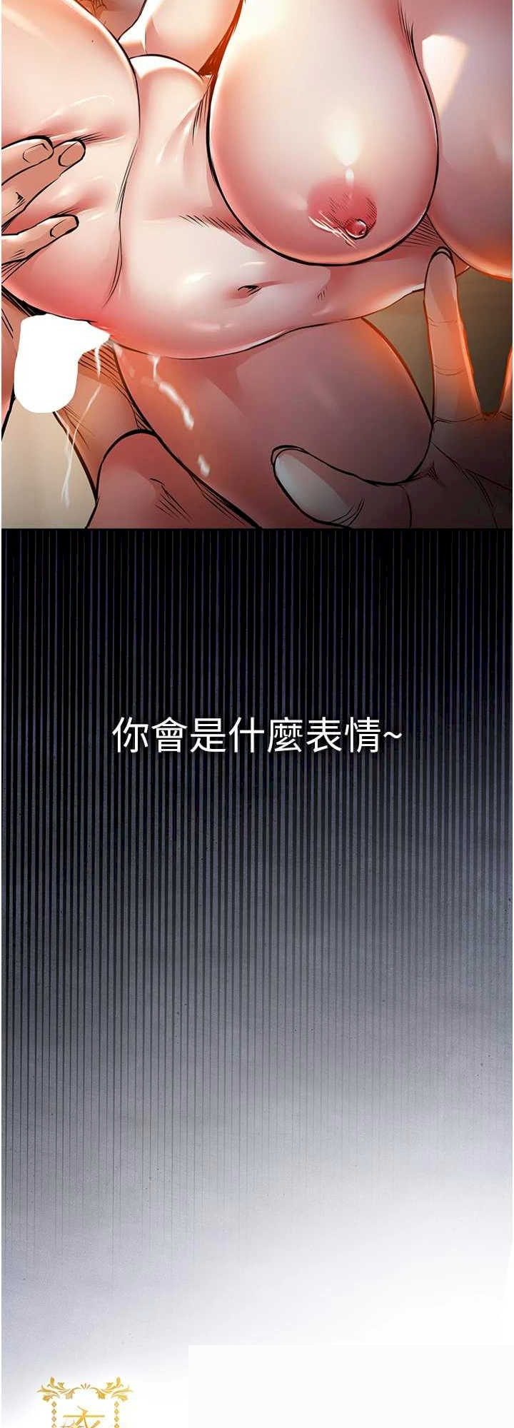 衣锦还乡 第4章 - 第40页
