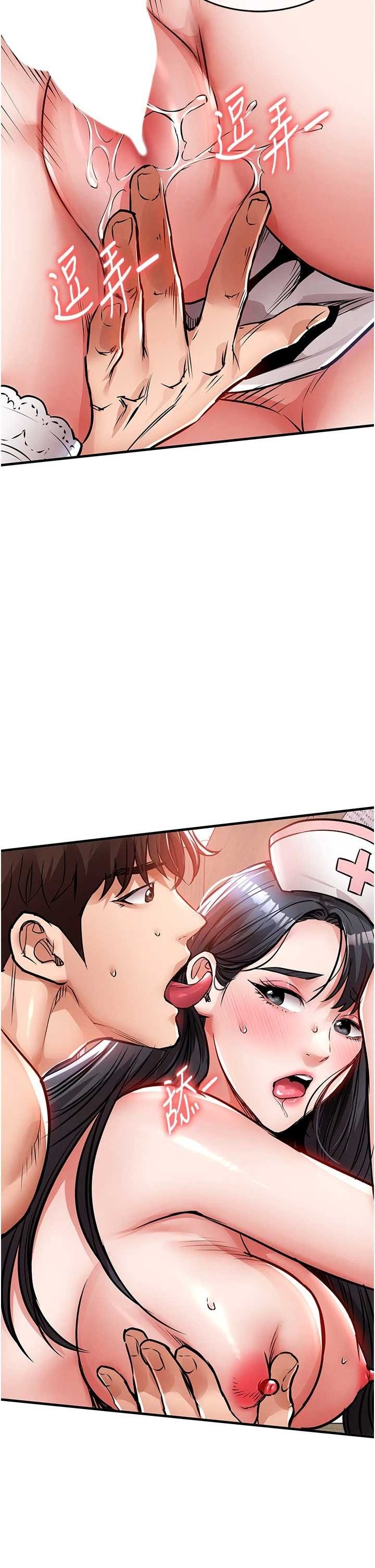 衣锦还乡 第40章 - 第27页