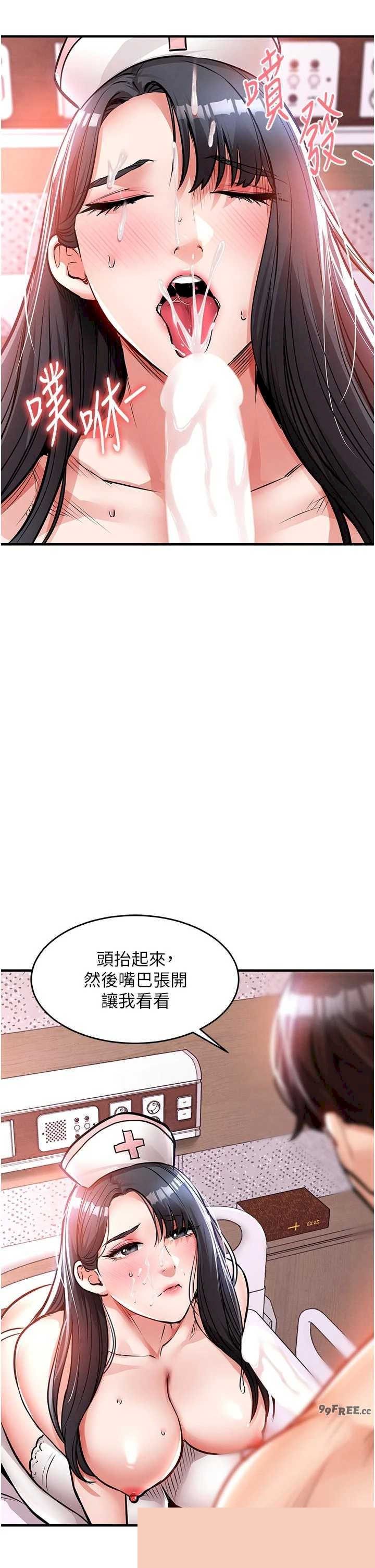 衣锦还乡 第40章 - 第40页