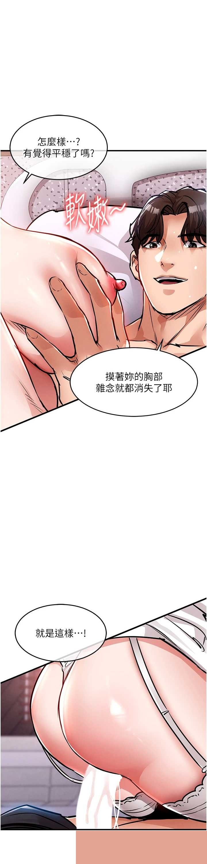 衣锦还乡 第40章 - 第1页