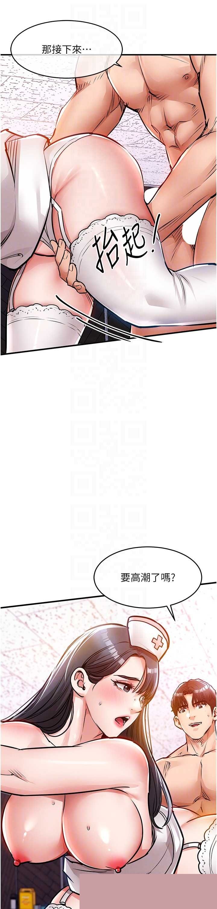 衣锦还乡 第40章 - 第30页