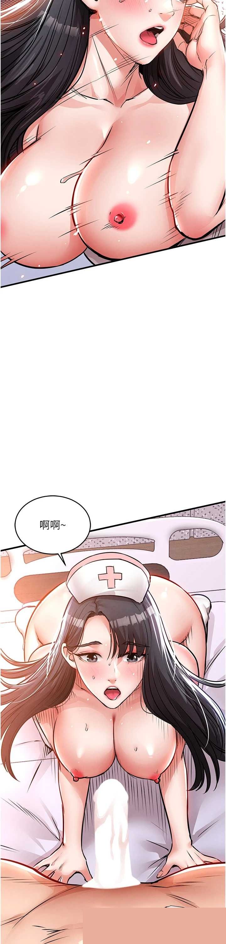 衣锦还乡 第40章 - 第38页