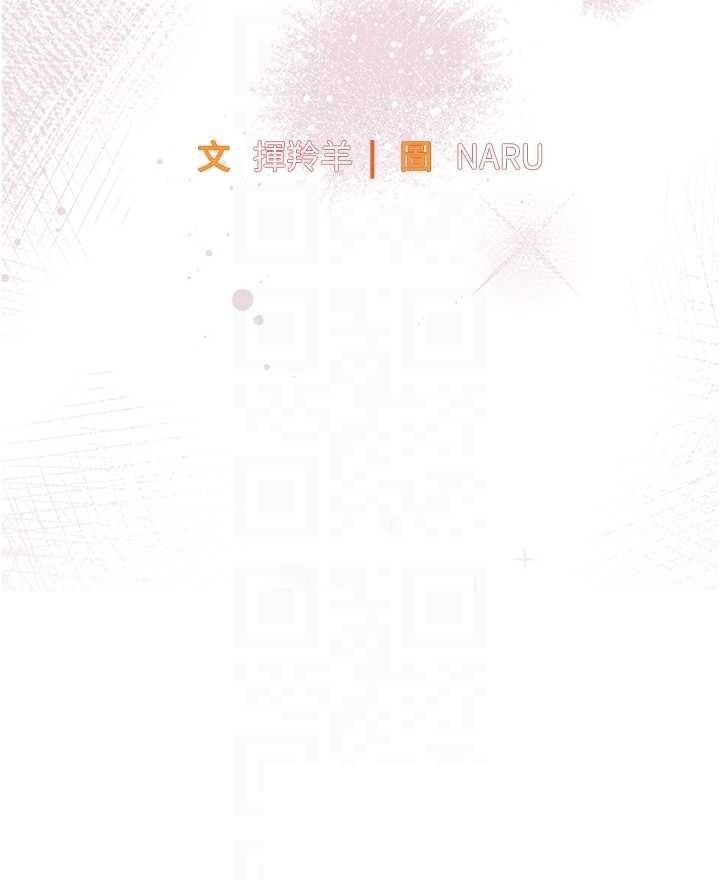 衣锦还乡 第40章 - 第6页