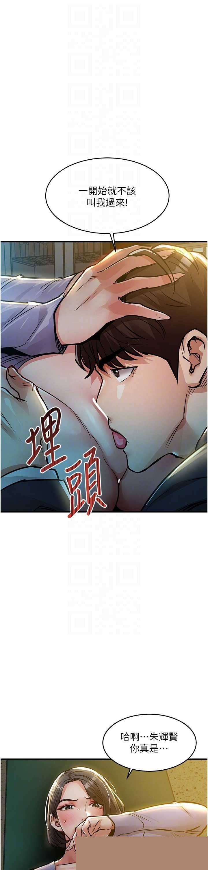 衣锦还乡 第41章 - 第31页